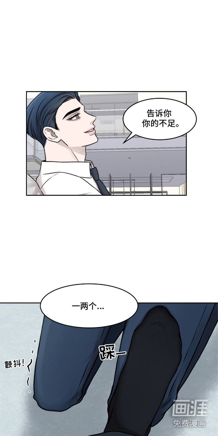 第3章：同居合同