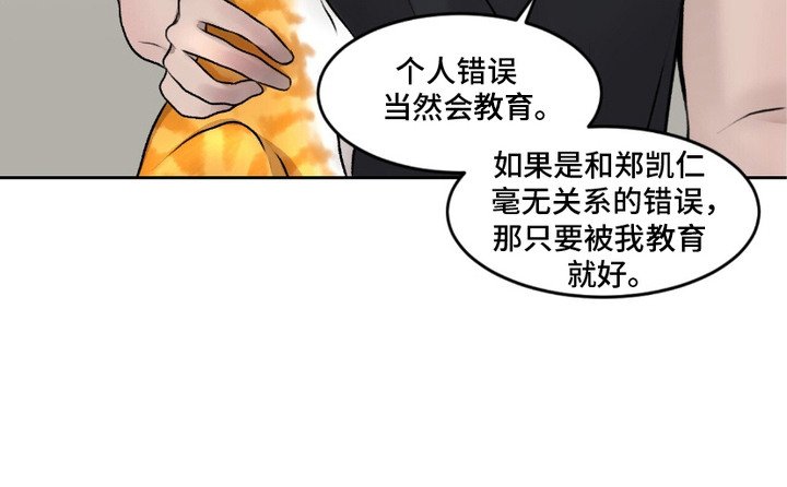 第3章：同居合同