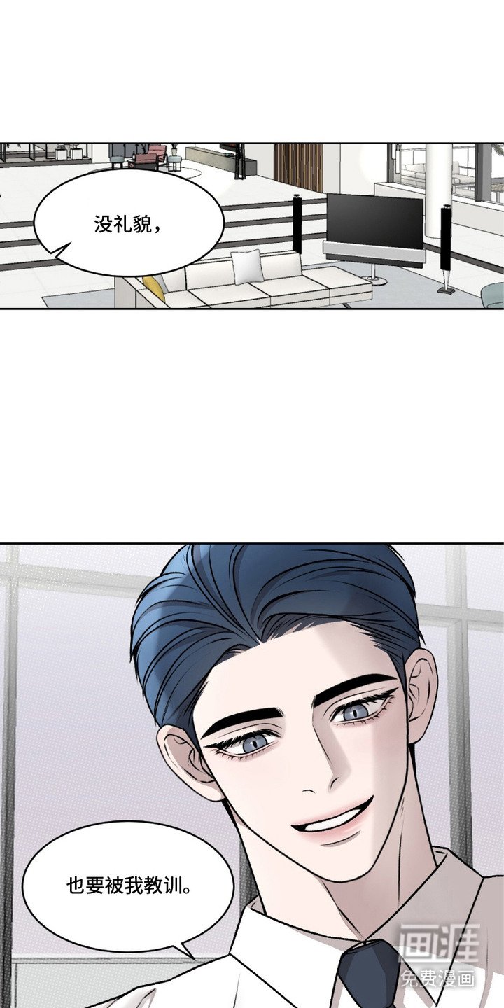 第4章：偷吃