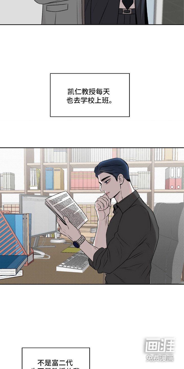 第4章：偷吃