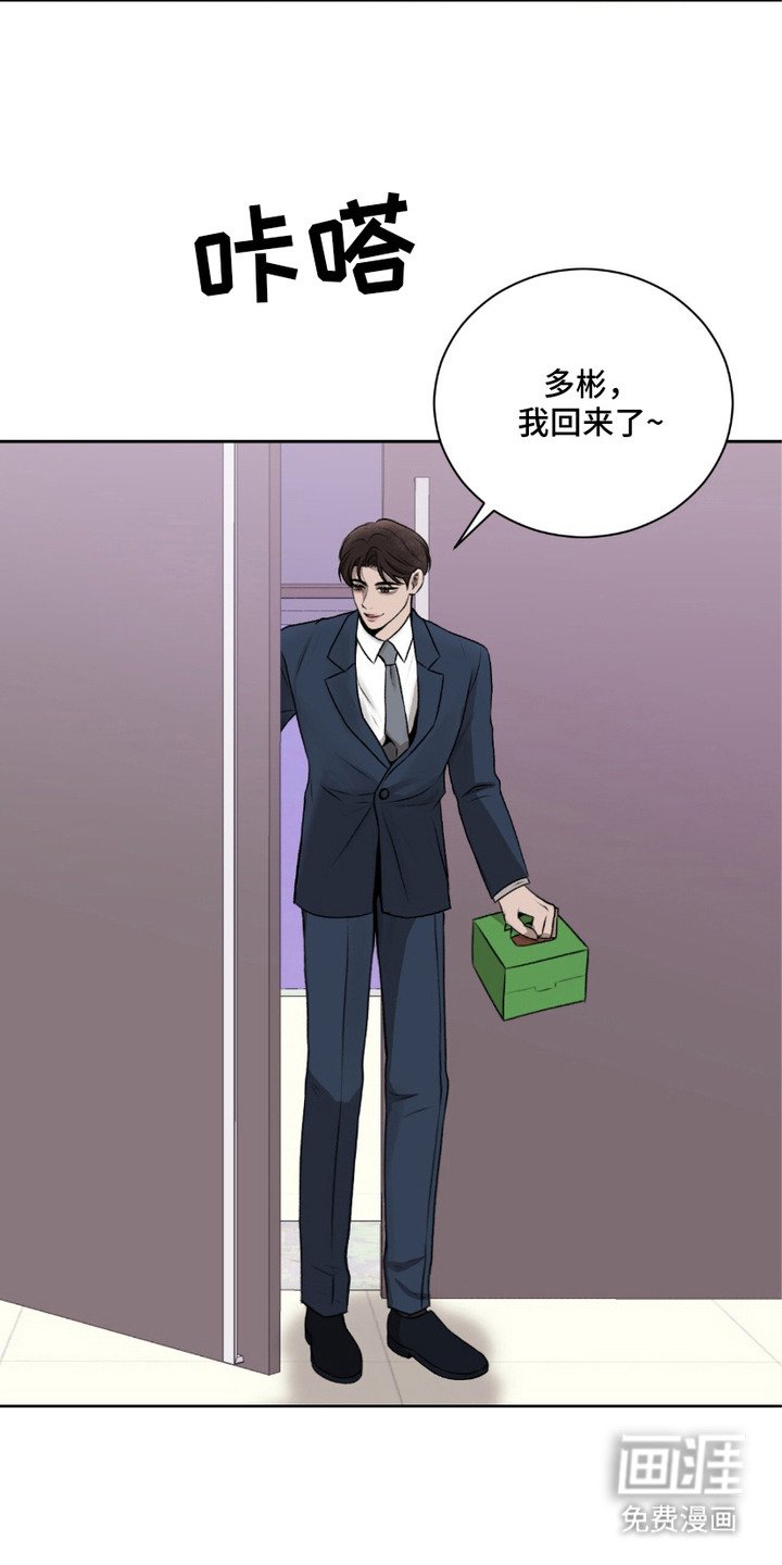第4章：偷吃
