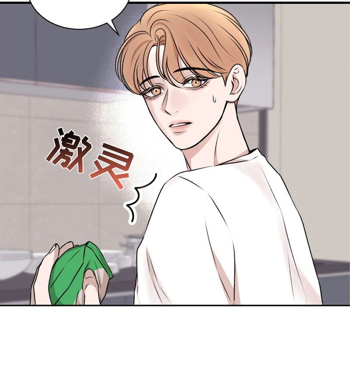 第4章：偷吃