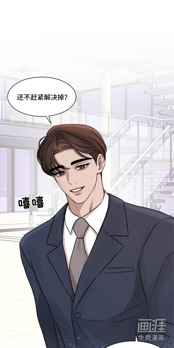 第5章：慌张