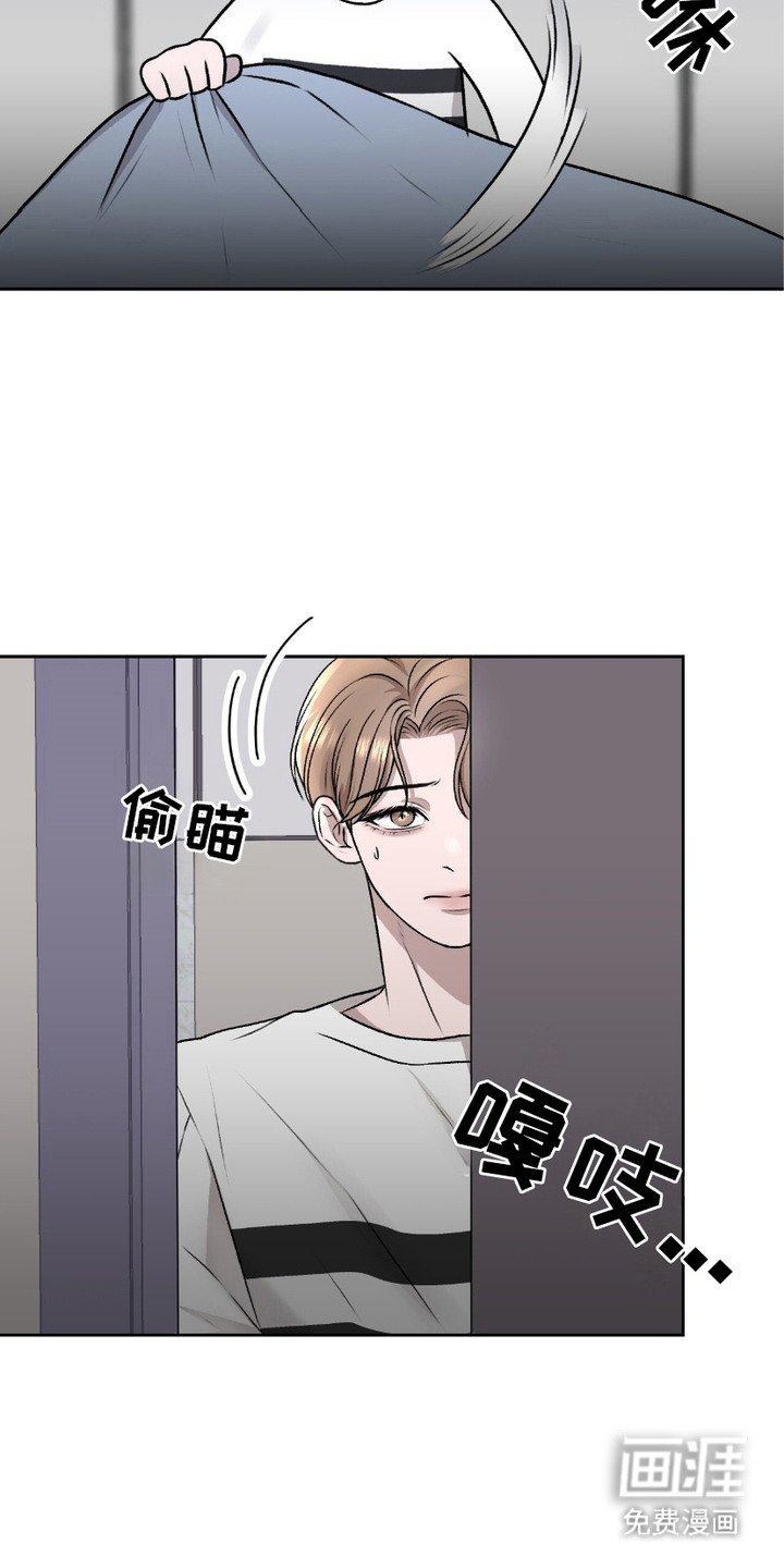 第5章：慌张