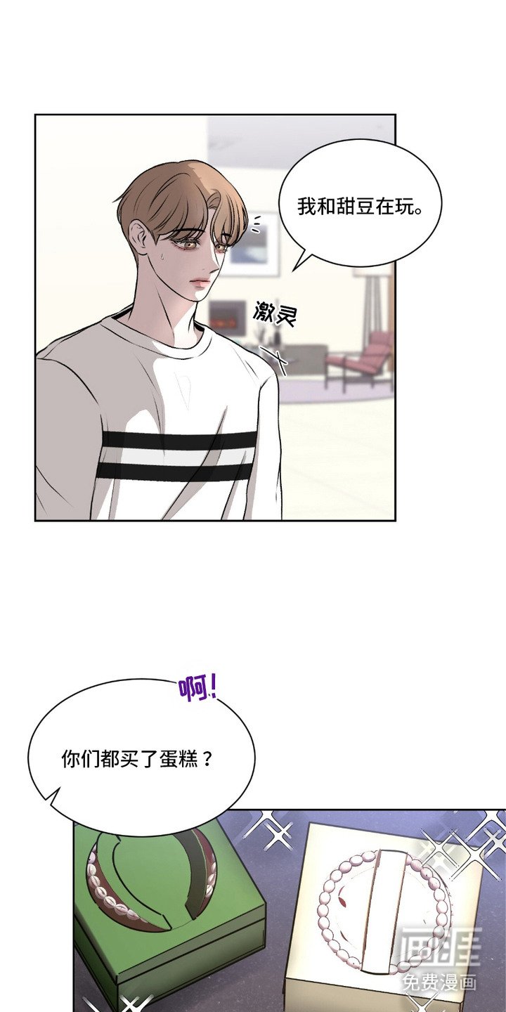 第5章：慌张