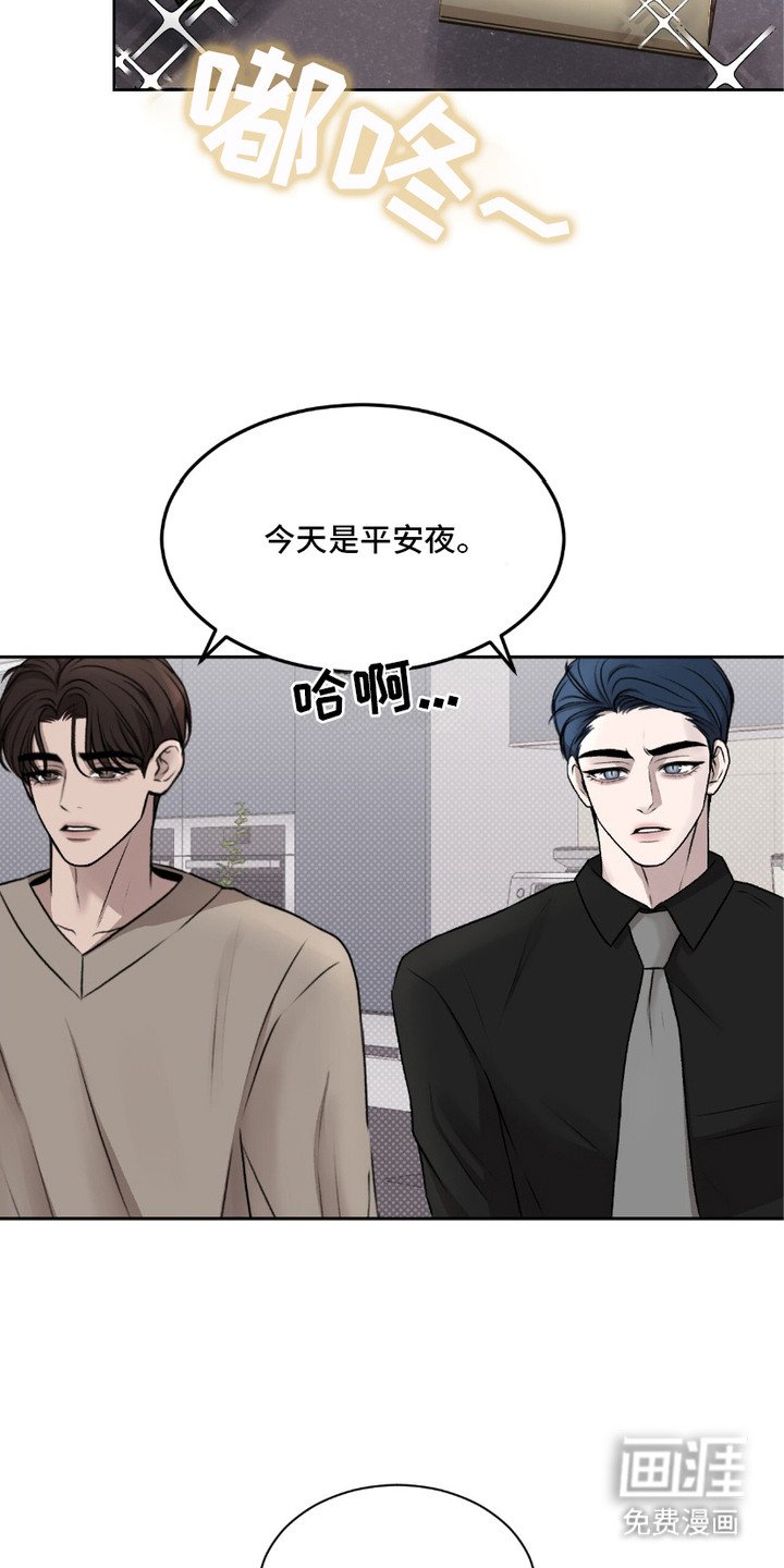 第5章：慌张