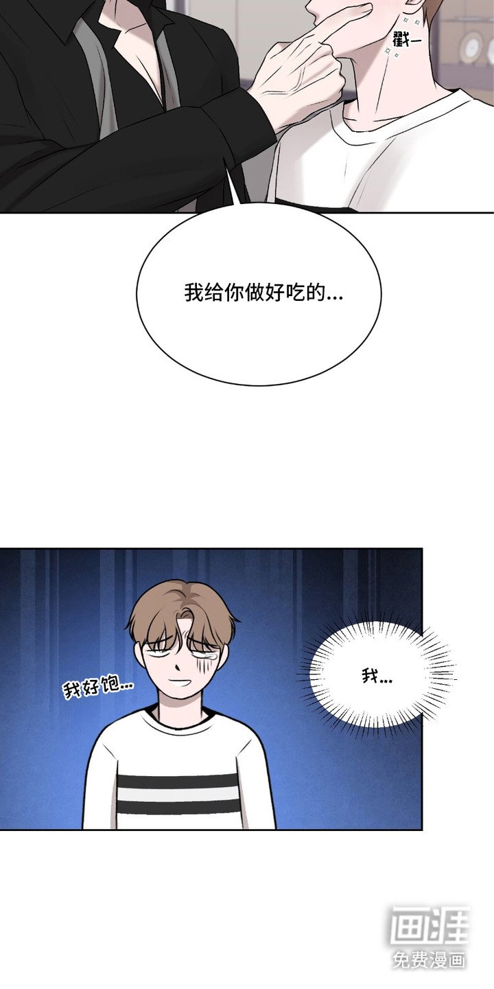 第5章：慌张