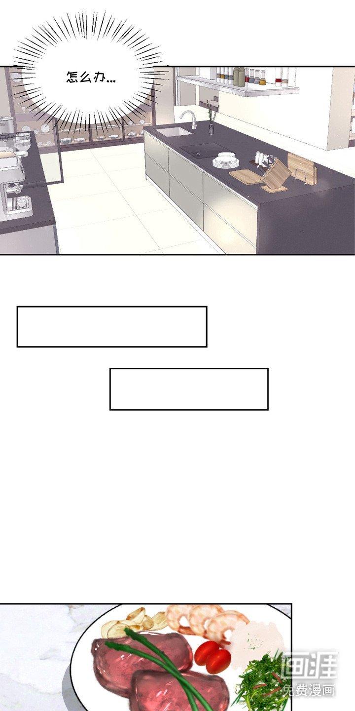 第5章：慌张