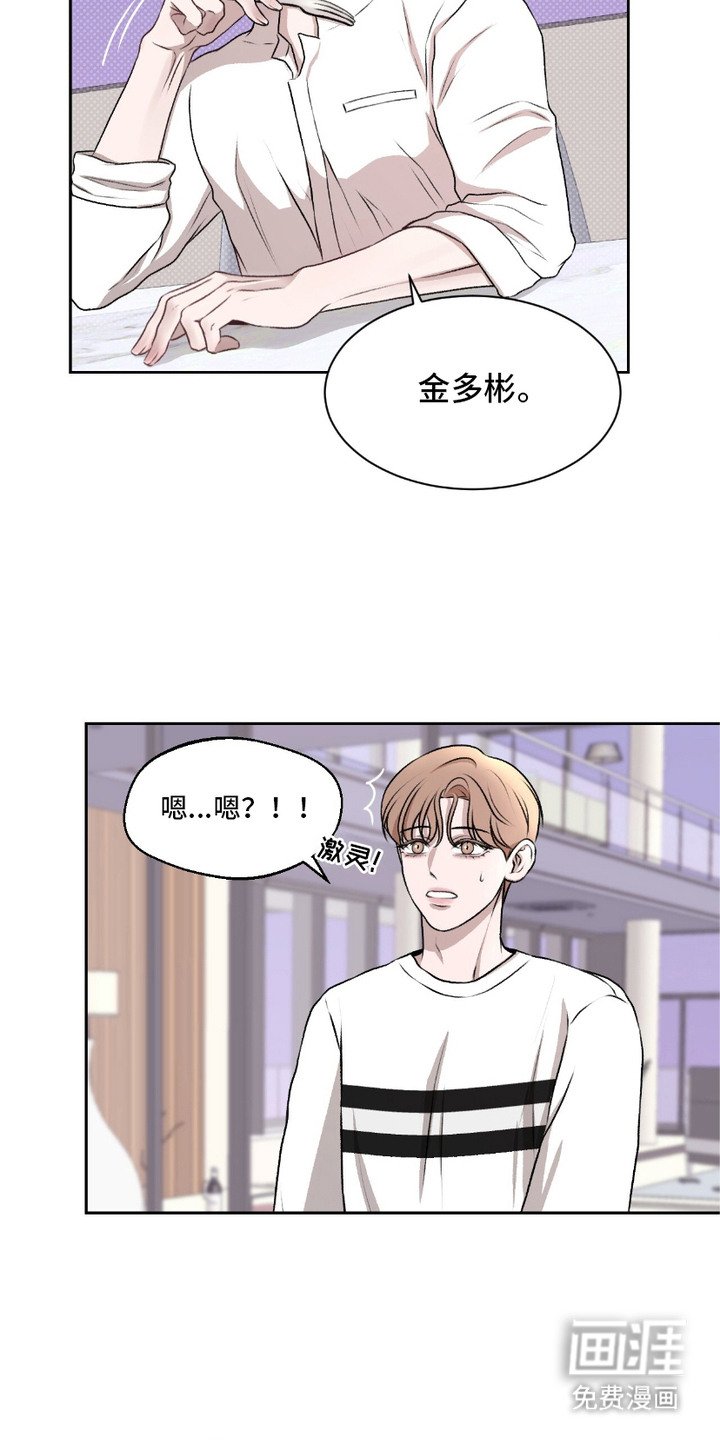 第5章：慌张
