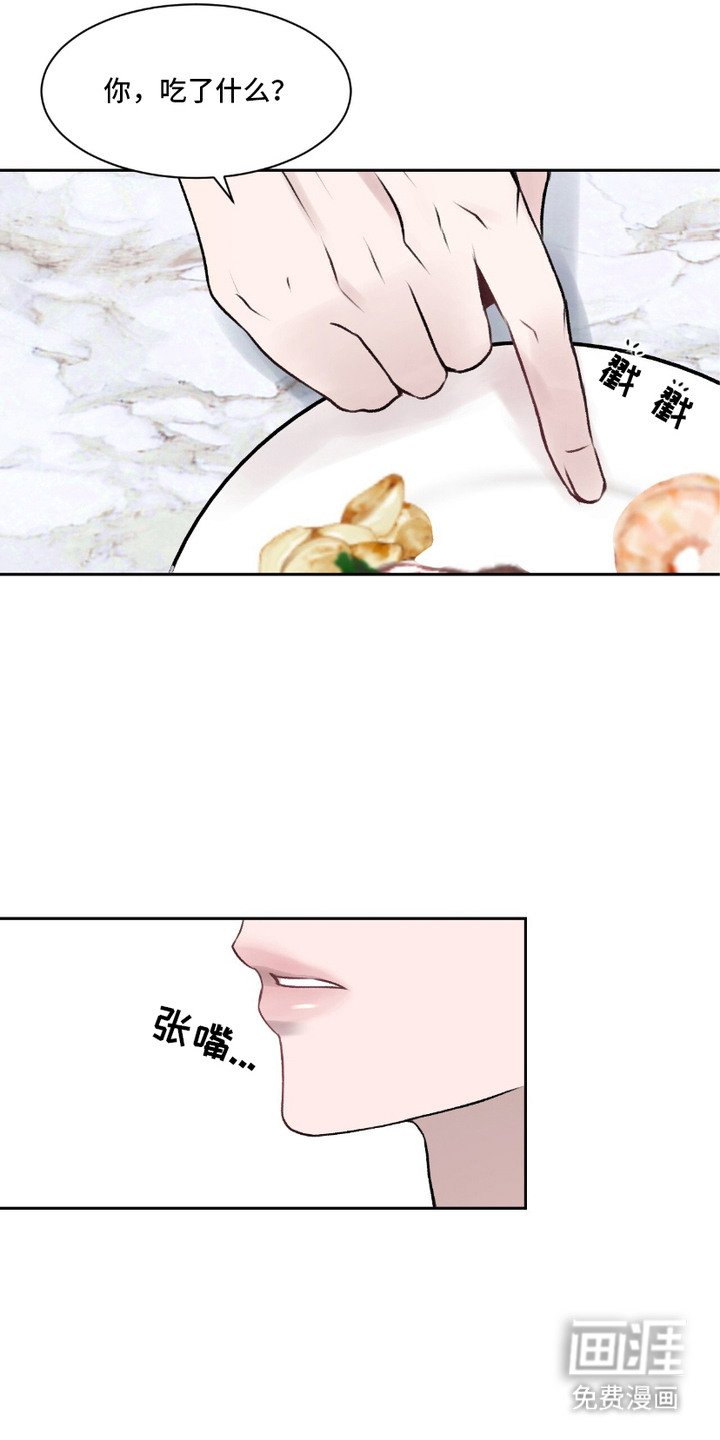 第5章：慌张