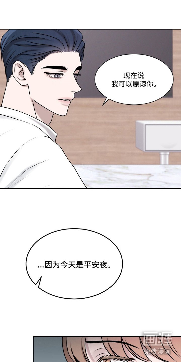 第5章：慌张