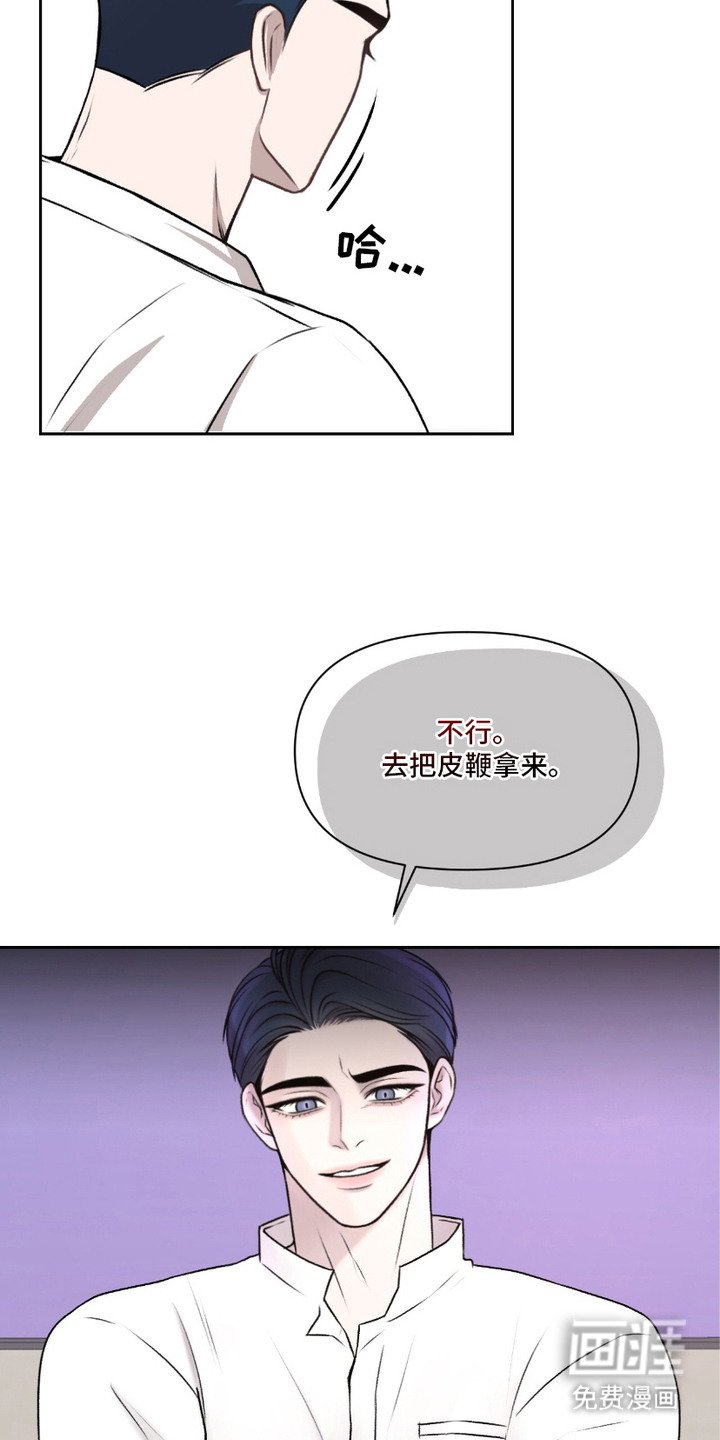 第5章：慌张