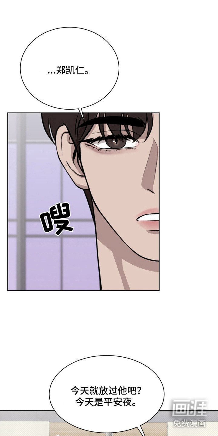 第6章： 坐着看