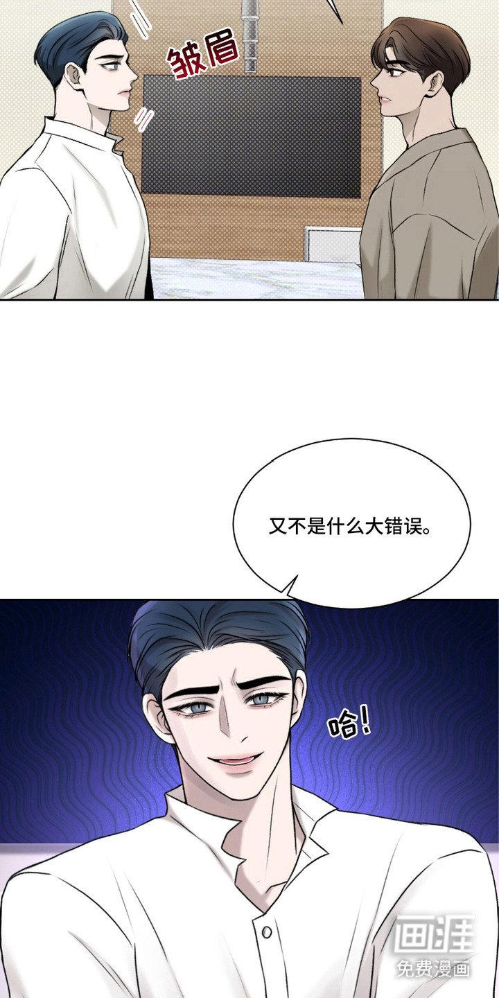 第6章： 坐着看