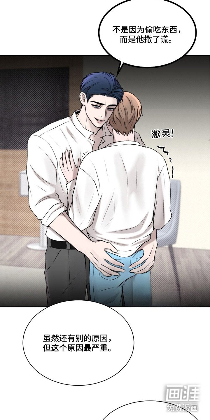 第6章： 坐着看