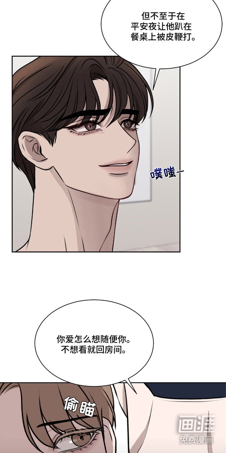 第6章： 坐着看