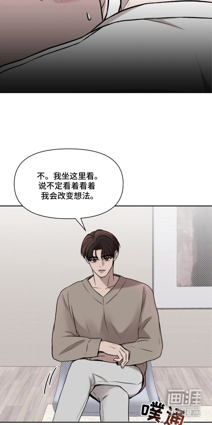 第6章： 坐着看