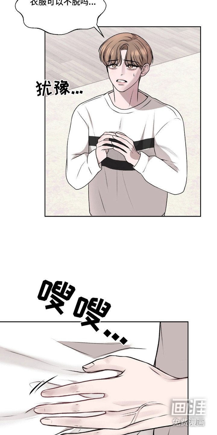 第6章： 坐着看