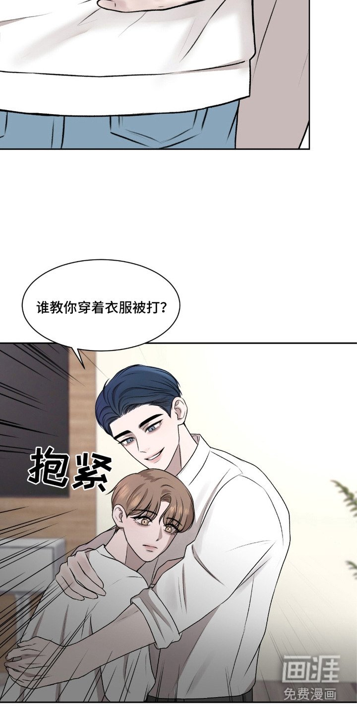 第6章： 坐着看