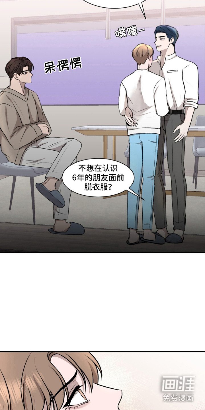 第6章： 坐着看