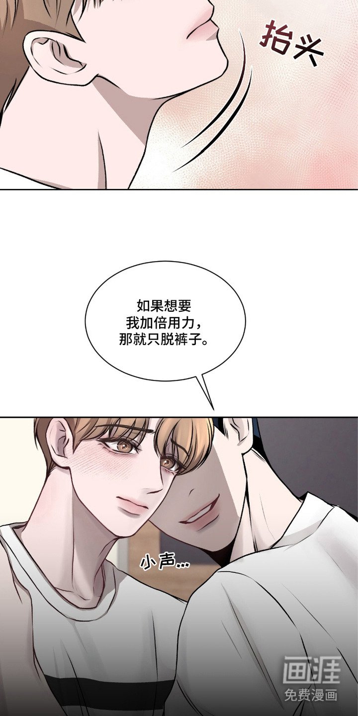 第6章： 坐着看