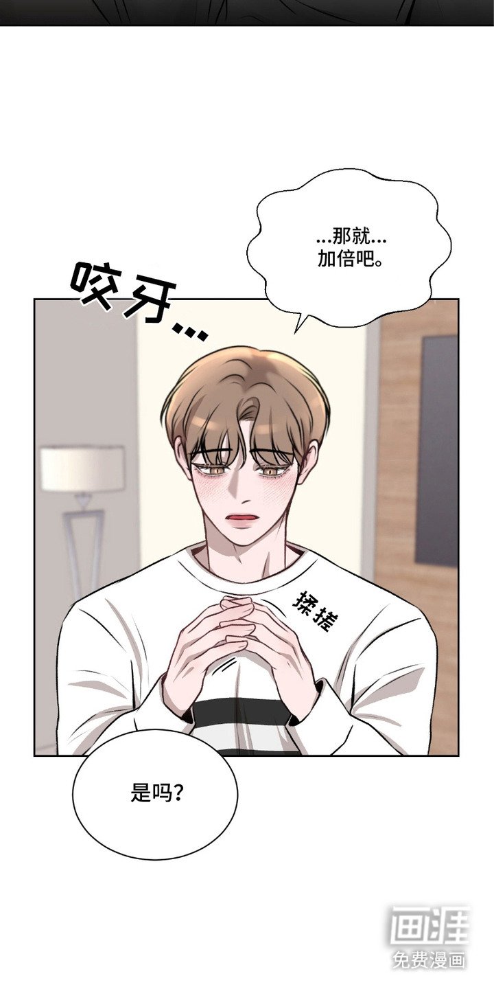第6章： 坐着看