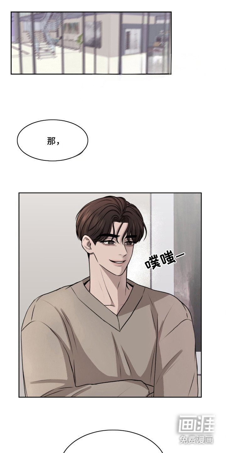 第6章： 坐着看