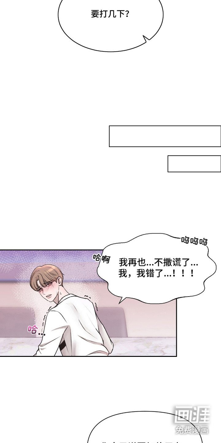 第6章： 坐着看