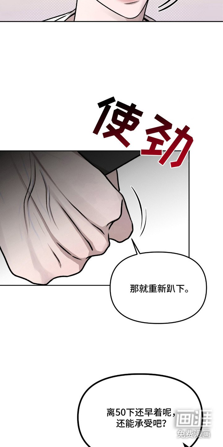 第6章： 坐着看