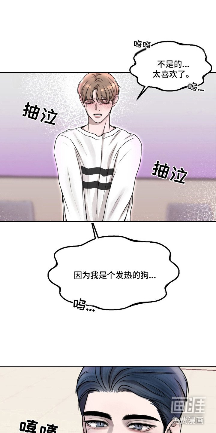 第7章：请求