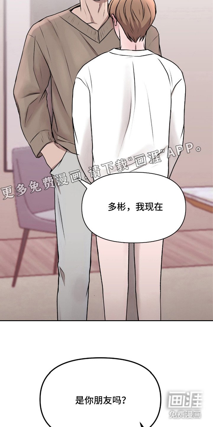 第7章：请求