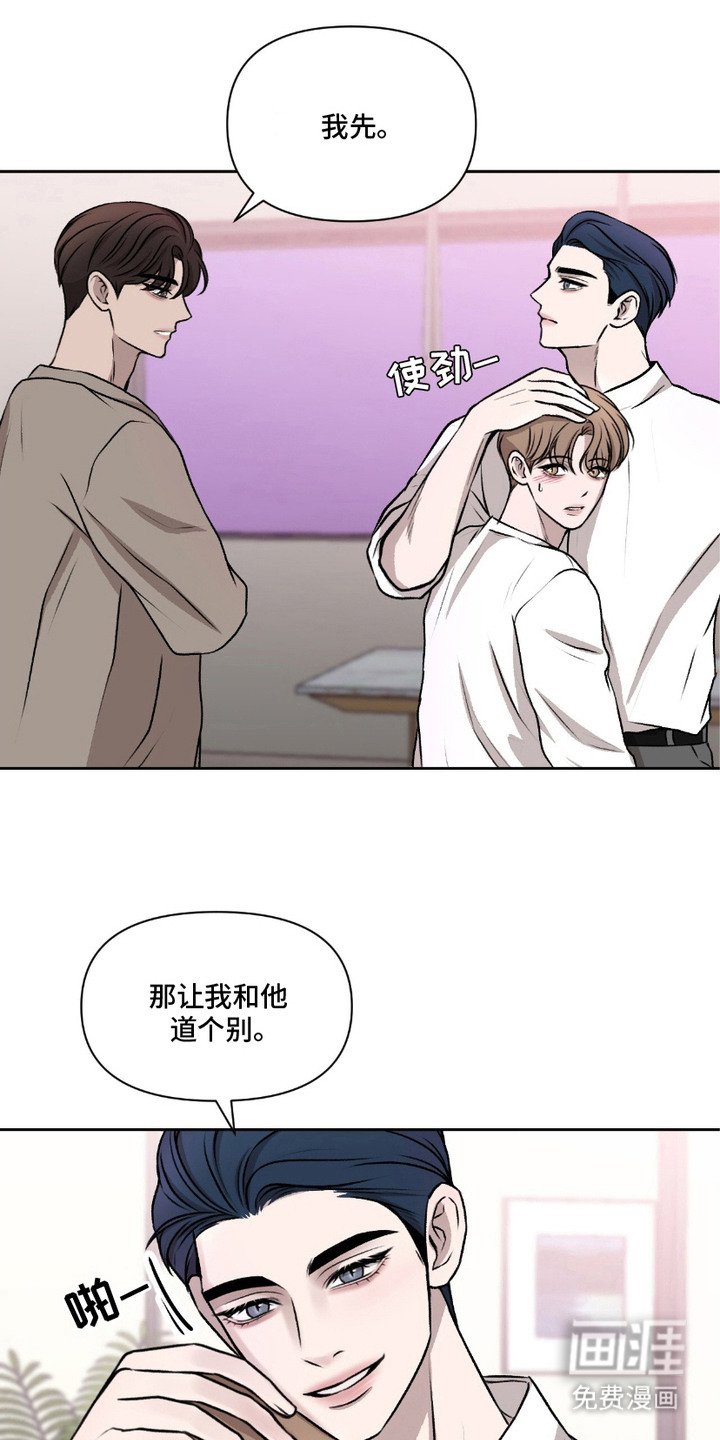 第8章：合约开始