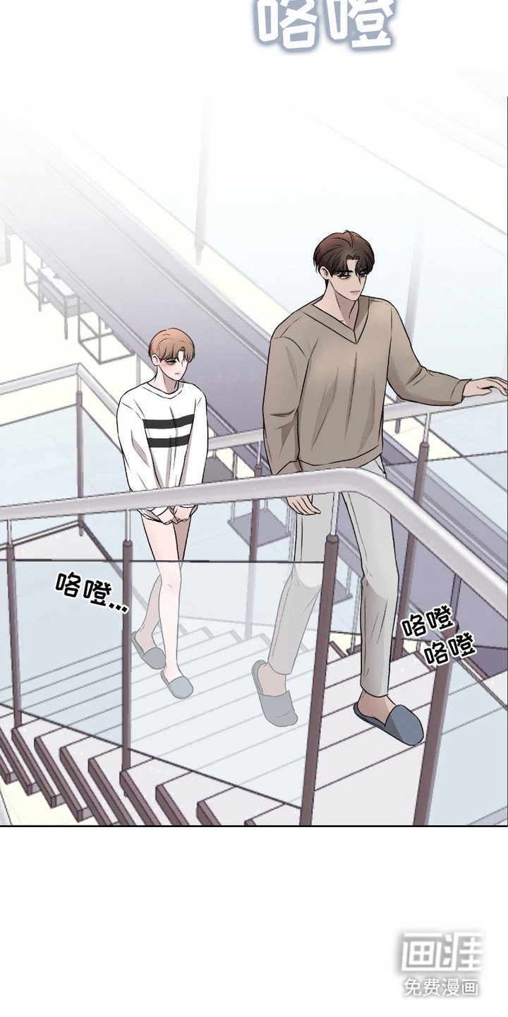 第8章：合约开始