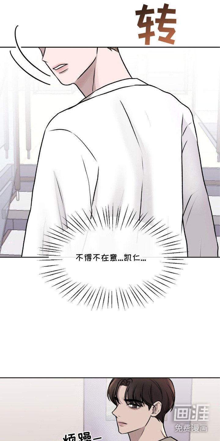 第8章：合约开始