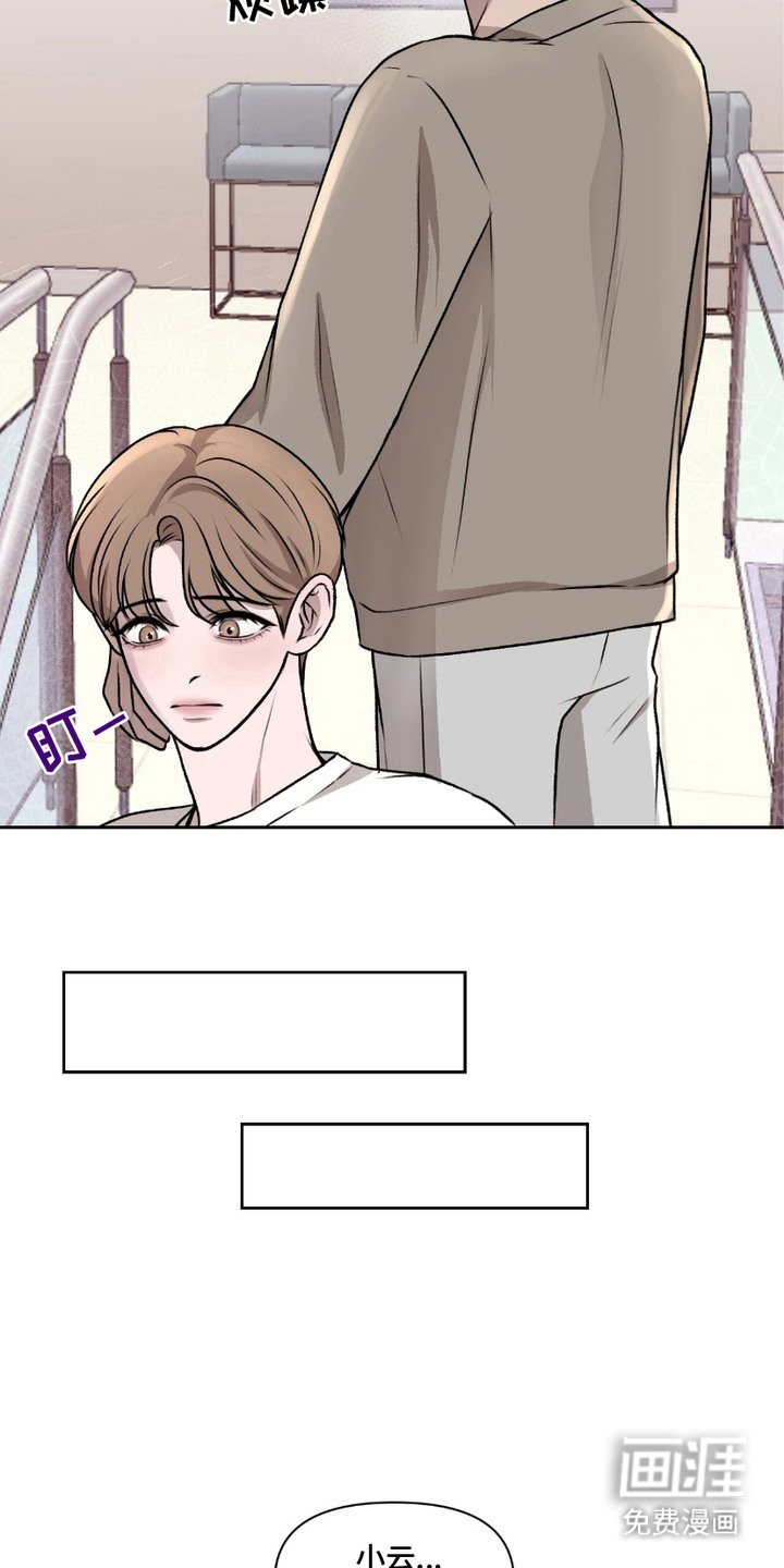 第8章：合约开始