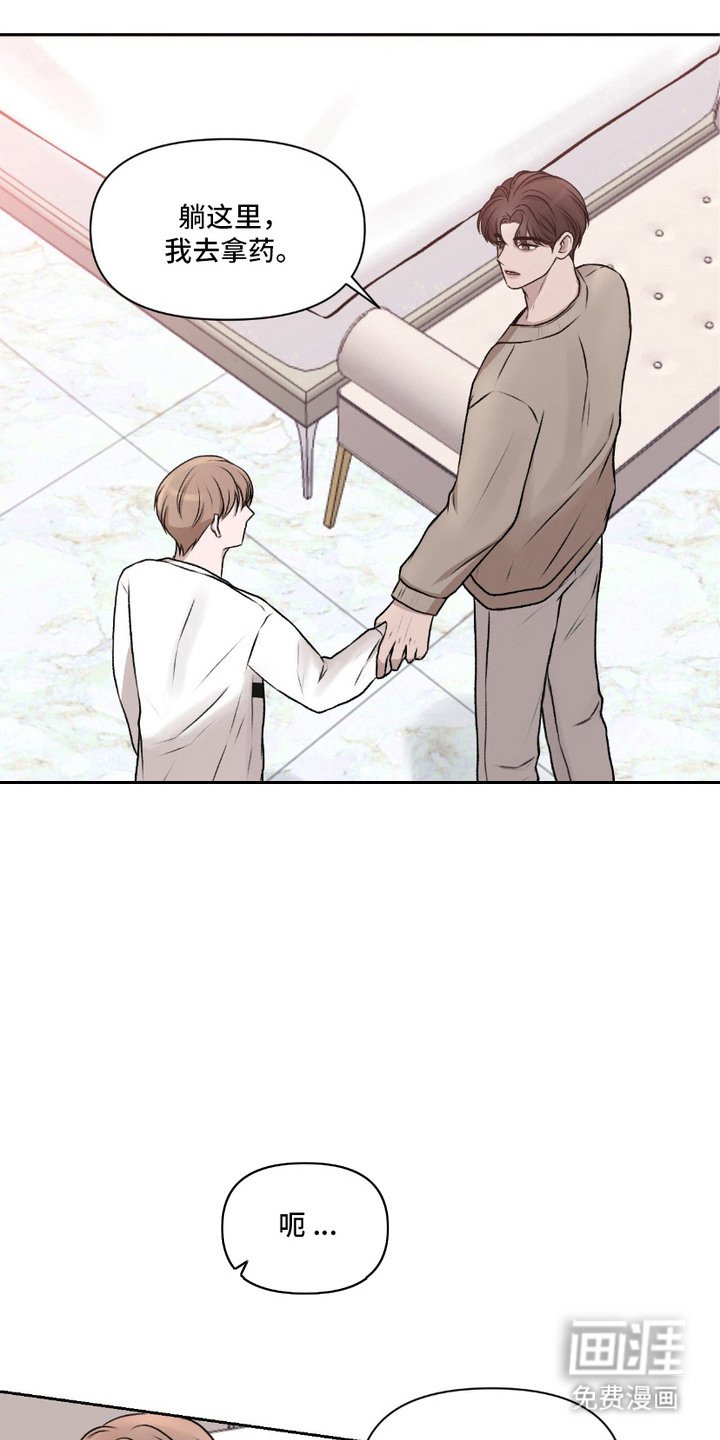 第8章：合约开始