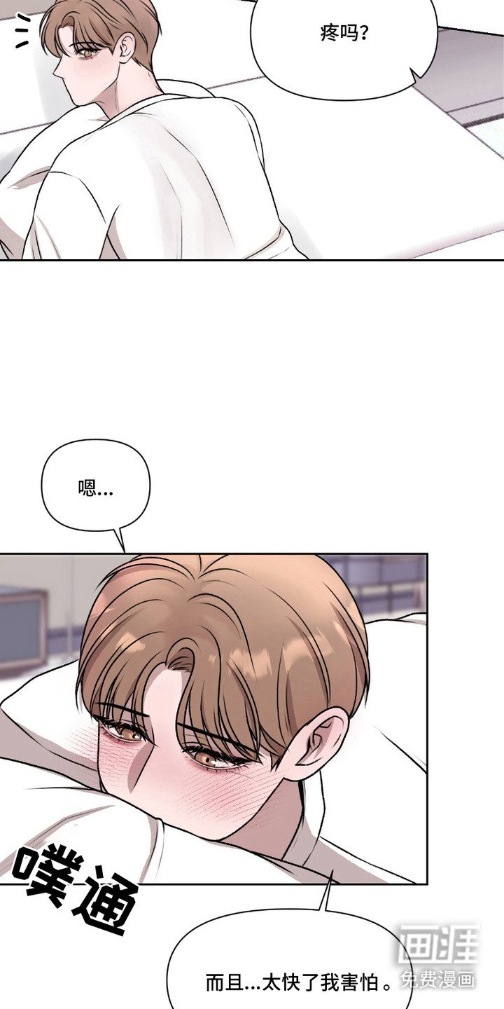 第8章：合约开始