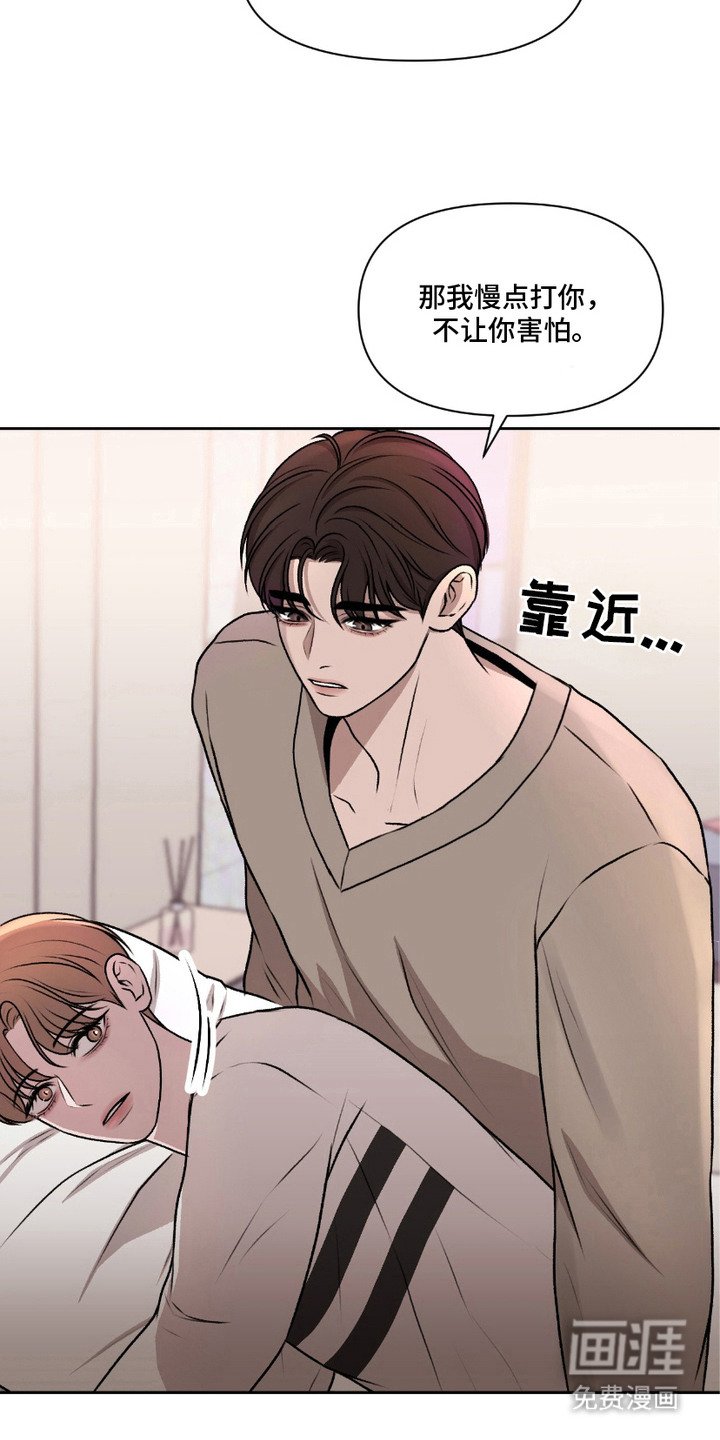 第8章：合约开始