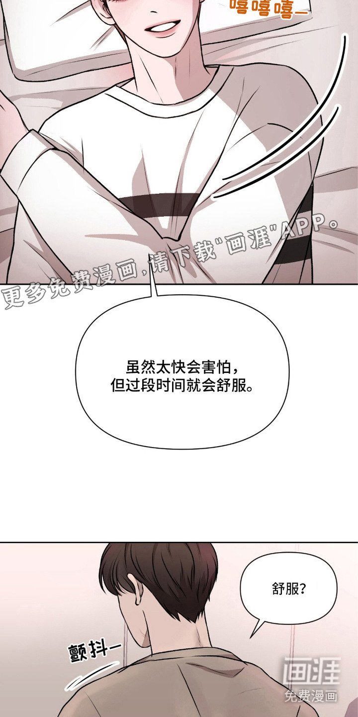 第8章：合约开始