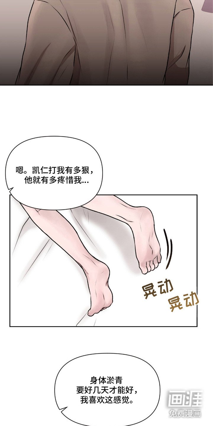 第8章：合约开始