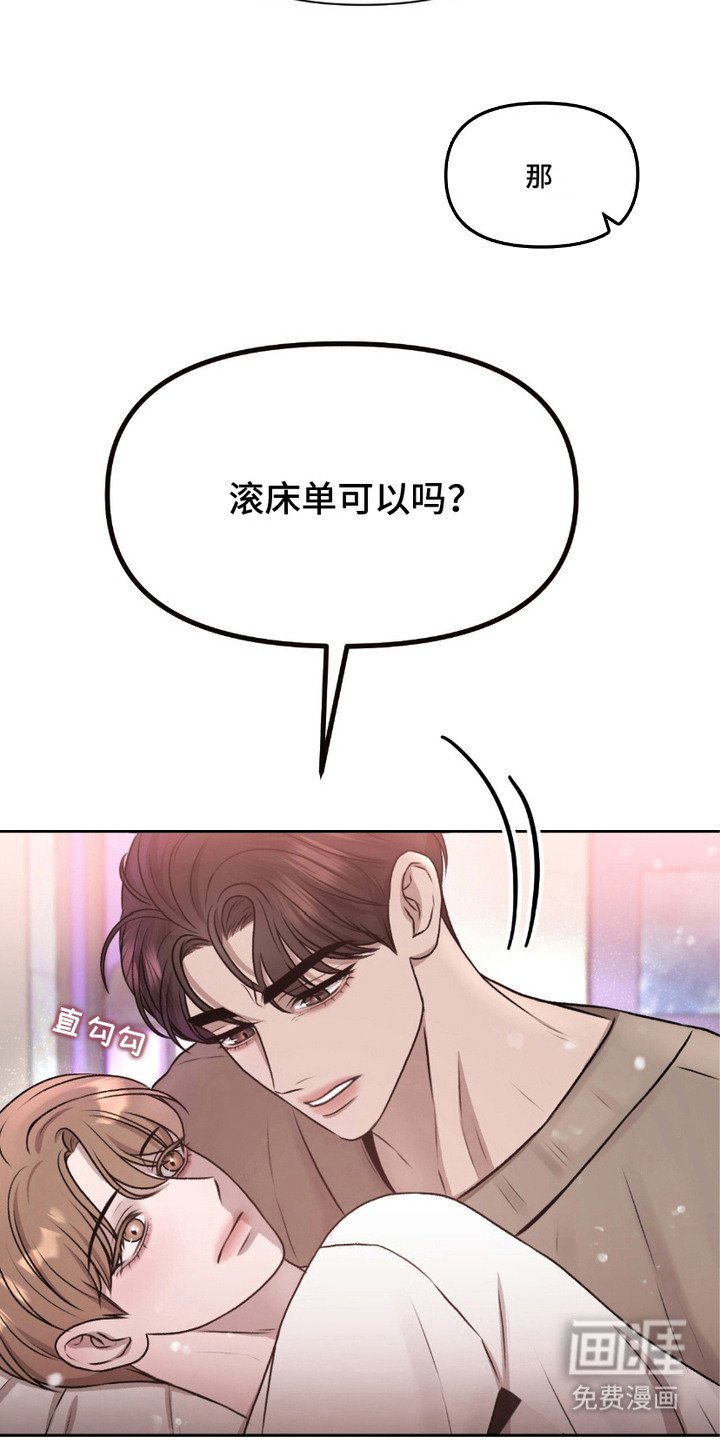 第8章：合约开始