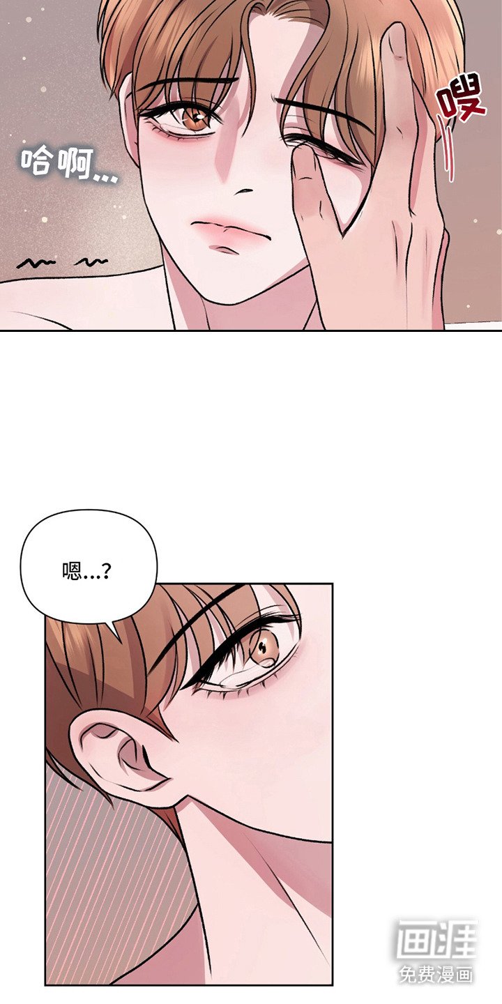 第8章：合约开始