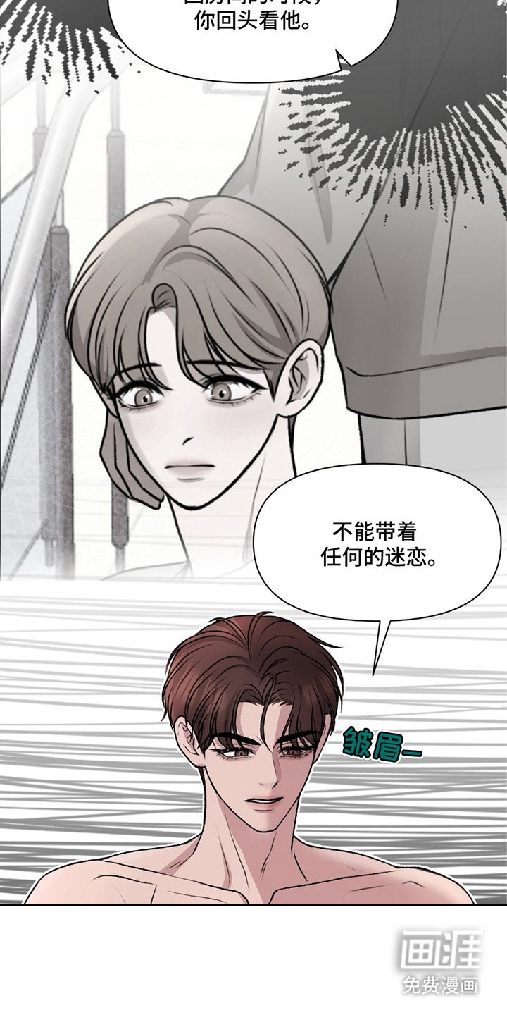 第8章：合约开始