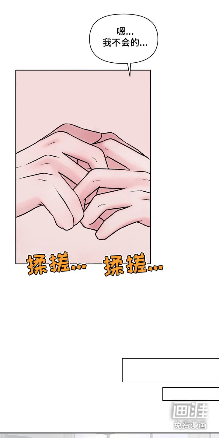 第8章：合约开始