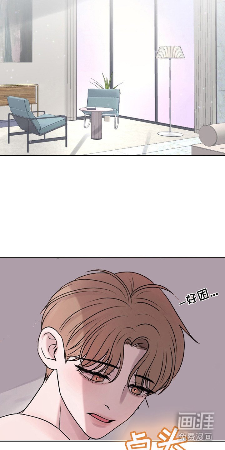 第8章：合约开始