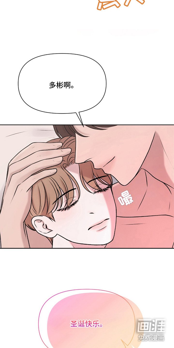 第8章：合约开始
