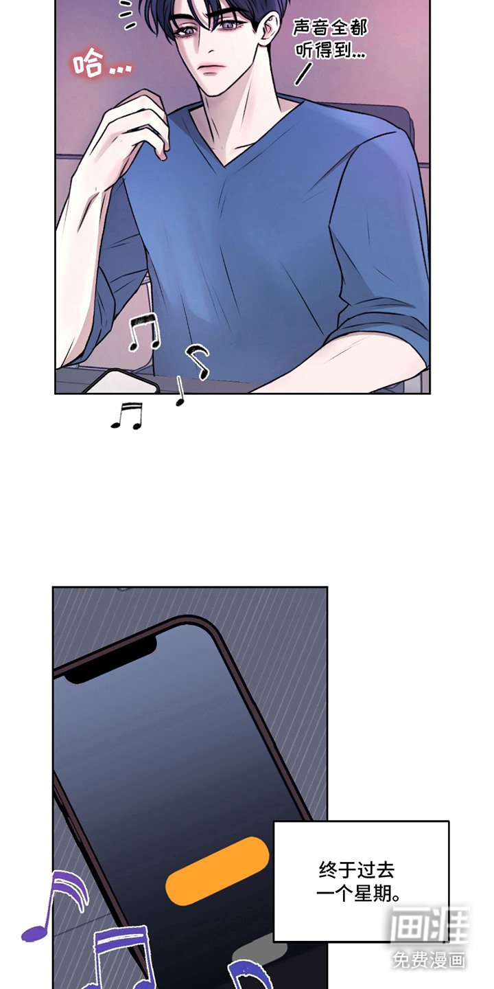 第9章：酒吧