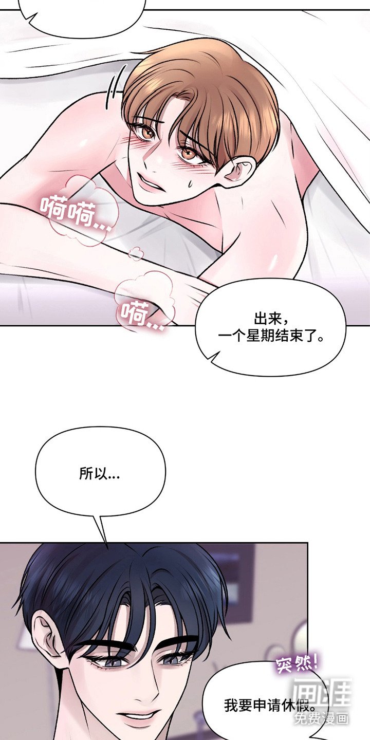 第9章：酒吧