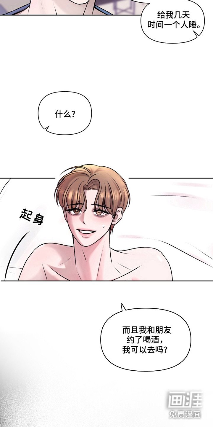 第9章：酒吧