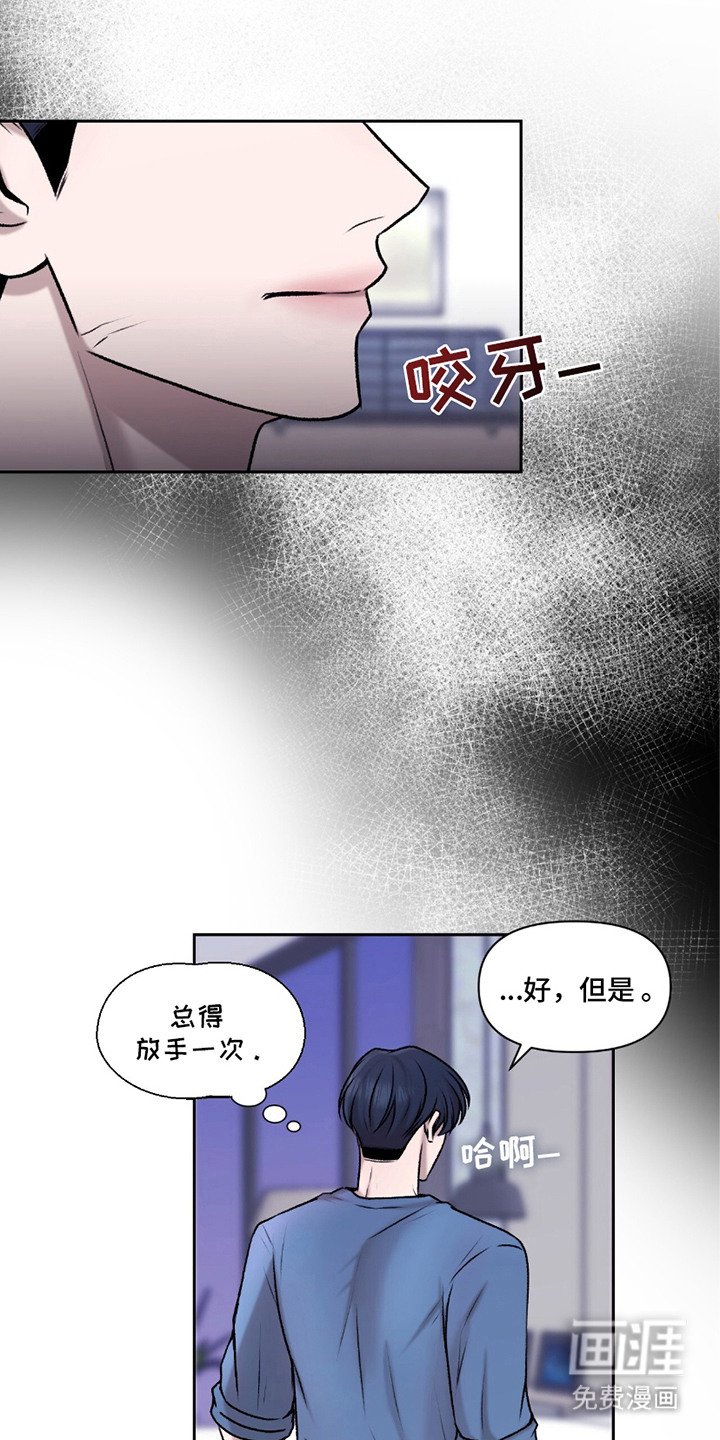 第9章：酒吧
